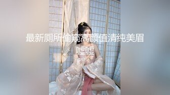 【最新封神兄妹乱伦】牛逼大神与亲妹乱伦性爱实录用卑鄙手段 成功强上了妹妹 太用力下面被操肿