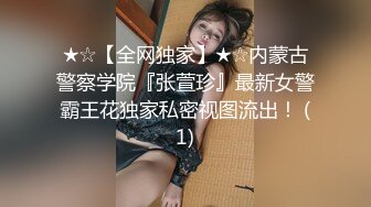 【淫乳女神】♈健身练臀就是为了让主人用起来更舒服看着更爽“哥哥快一点再快一点”看起来年纪还很小的学妹怎么会这么骚呢 (4)