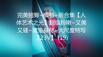 【风骚女友❤️泄密流出】粉色给了潮男棕色给了老板黑色给了老实人她的蝴蝶久经沙场是不是爸爸的小母狗穿着连体黑丝放在沙发上直接开操