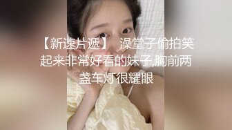 【新片速遞】刚成年18清纯小萝莉第二天播，双马尾一脸呆萌，纤细美腿白色丝袜，翘起双腿凹凸玻璃棒伺候，年龄不大挺会玩透明屌抽插