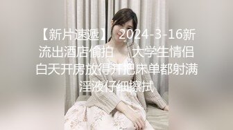 0536身材娇小的小少妇激情