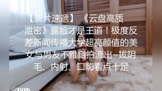 极品御姐性感丰满身材完美炮架 大奶乳胶舌吻爆操乱叫