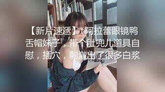 《百度云泄密》和渣男分手后隐私被曝光的美少妇