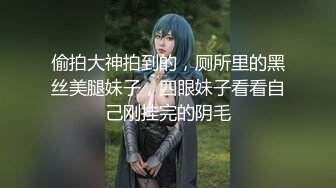 第一被老公以外的男人进入，下面很紧，无套内射。