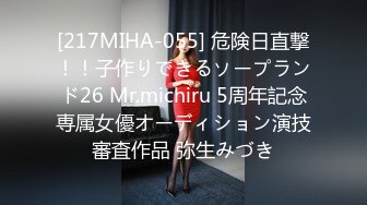 北漂女学生拖欠房租肉偿抵租-美酱