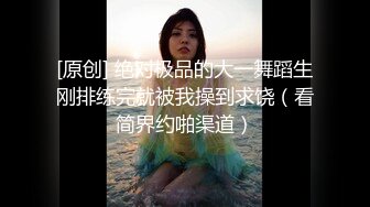 【全网首发 麻豆映画代理出品】蜜桃影像传媒PeachMedia 替补女优 三人混战