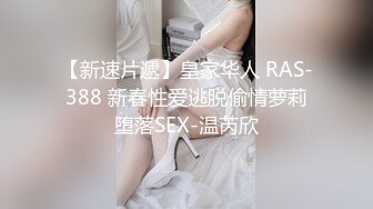 【某某门事件】第192弹 霸凌几时休 扒光衣服狂踹狂踢，还用矿泉水瓶插逼逼，超黄超暴力