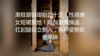 “求你不要停我给老公打电话”电话连线憋住不叫爆操『狠货高科技看简阶』