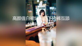 少妇吃鸡巴添蛋蛋