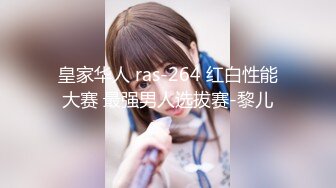 【面色潮红】大奶少贵妇~老公外出工作沟搭小哥无套操她~很妖娆~超粉嫩的小骚B真迷人~太骚浪了