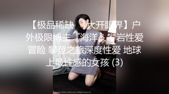 91大神西门庆新交的某大学校花女友自称没被这么大的肉棒插过极品吊带黑丝高跟