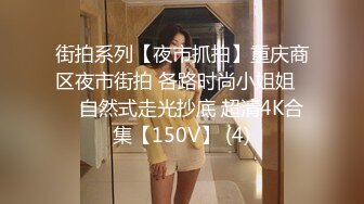 漂亮美眉吃鸡啪啪 小贫乳 无毛穴 大肉棒吃的好香 操逼表情好可爱 口爆