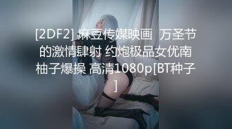 乖巧听话的蜜桃臀骚妹子露脸被小哥玩弄，无毛白虎骚逼，让小哥揉着奶子抠穴，深喉大鸡巴舔屁眼，无套内射