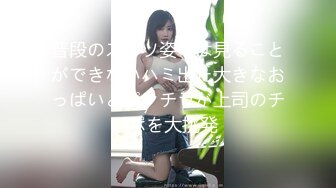 國產AV 蜜桃影像傳媒 PME012 猛操爸爸的私人看護 林思妤