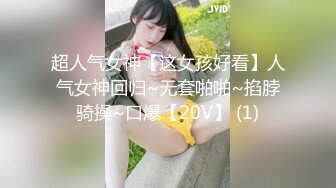 极品娇小身材小美女