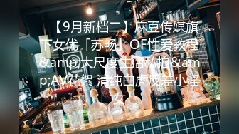 【凯迪拉克】24.03.05偷拍 真实探访 足疗店 沟搭利诱女技师