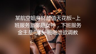 ✿超颜值女神✿顶级反差白富美〖Cncmeng〗古装美人观音坐莲外人眼中的女神，被当成妓女一样狠狠羞辱，颜值党福利