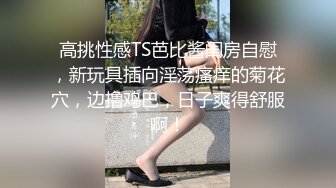 【极品泄密】震撼流出夫妻群P视频，一女多男轮流操，女主身材颜值极品