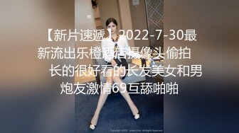  萤石云破解小胖哥情趣酒店约炮丰满女友各种姿势连干两炮