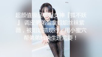 -良家少妇被小哥带坏 学会了自慰口交 还要陪小哥一起玩直播