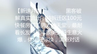 女神级清纯美妞终于不带义乳了  两个刚整的大奶子  开档黑丝双指扣穴  振动棒抽插出水  翘起美臀掰开给你看