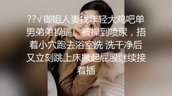 堪比果条 的网络招聘模特视频面试被泄露流出美女大学生陈X妮360度裸露特写 (2)