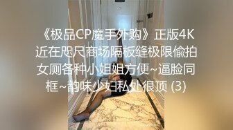 SPA女子养生馆里的特殊服务，黑丝诱惑道具玩逼揉奶抽插，两个骚女给小哥口交大鸡巴舔乳头，轮草抽插到高潮