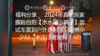 Onlyfans推特网红 极品身材颜值眼镜娘 xreindeers 欲求不满漂亮大奶人妻吃鸡啪啪