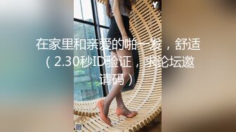 超高颜值 身材很棒有肉感的女神 穿上黑丝 精尽人亡的节奏啊 (2)