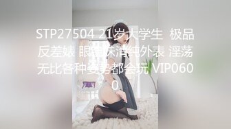 STP25163 星空传媒 XK8118 色欲狂潮 逐渐沦为继母的泄欲工具 美貌与性感并存的继母 爆裂黑丝榨汁尤物-肖云