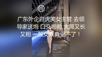 小伙和刚下班的黑丝制服女友先打一炮再说 检查检查有没有被其他人干过