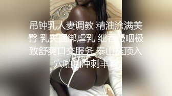 舌舔口交深圳熟女