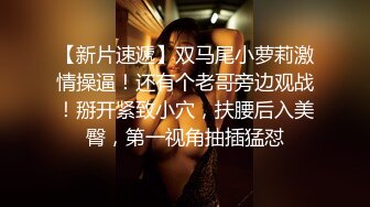 丝袜高跟好身材的风骚小少妇，带个眼罩极尽风骚诱惑，淫声荡语不断，舔弄假鸡巴，道具抽插