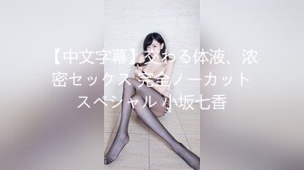 ⭐【我来喝牛奶】超级苗条的小仙女，无套啪啪，我也要