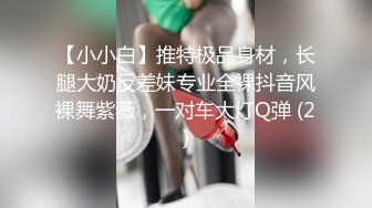 和34D爆乳大奶女友的畢業分手炮漂亮性感紋身特別帶感不知道何時還能操她拽著隔壁後入忘情猛操嫵媚呻吟