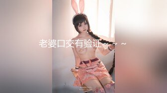  黑丝伪娘 爽吗老公 69吃完鸡 在厕所对着镜子被后入 真的太顶了