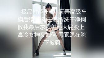 国产AV 葫芦影业 HLW009 新晋女友入职记