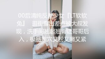 《极品女神☆反差泄密》♡♥万狼求购Onlyfans可盐可甜清纯萝莉系美少女lewd私拍第二季，啪啪多水蜜穴SM调教纯纯人形小母狗 (5)