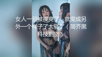 高顏值大奶美眉吃雞啪啪 還有點害羞 身材苗條 口條超棒 撅著屁屁被無套後人