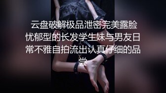 白丝甜美学妹趴床上玩游戏被哥哥调戏❤️你玩游戏我玩你 清新小仙女娇小身材操起来太舒服了 一草就哼哼唧唧的[1.21G/MP4/12:26]