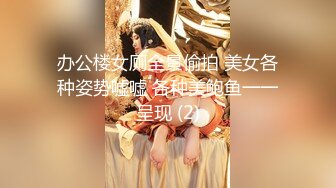 潜入商场女厕偷拍电影院老板娘的小黑B