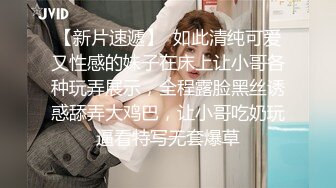 露脸小情侣私拍泄密极品清纯颜值小美女被调教成小母狗了，露出调教啪啪 玩的开！外表清纯靓丽床上风骚