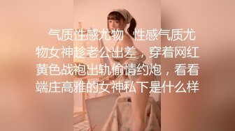 ✿你以为的女神其实是个下贱母狗✿没想到你眼里的女神会玩的这么开放把，你的女神被挂在别的男人身上，母狗3p被操高潮