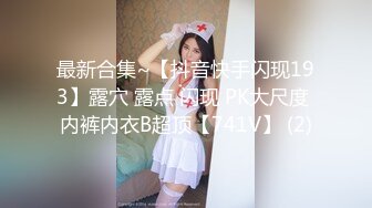  华裔留学生和美国男友爆菊自拍，表情痛苦