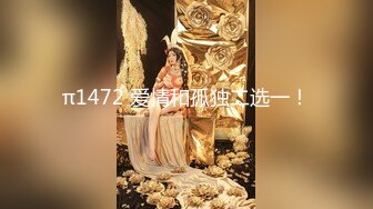  网曝门事件知名X企高管潜规则女秘书3P齐操私拍被传网络泄密流出 极品豪乳