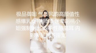 原创 听听小妹妹的水声