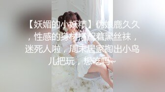 ✿极品反差小母狗✿穷人女神富人母狗 紧身COS服剪开羞耻小洞，白虎一线天馒头粉屄 沦为金主性奴啪啪 相当反差！