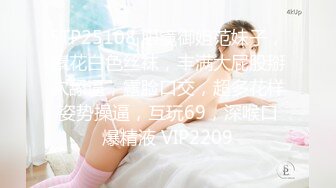 最新高端原創淫妻私密群內部福利 基本都露臉高質量美女！》資源尤為珍貴，請勿外傳 (9)