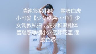 极品教师级超骚美女【生活需要解压 小美】道具自慰~炮击狂插!【10v】 (6)