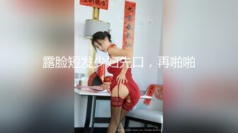 成都美女又说想我了